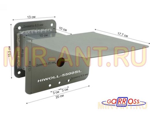 Кронштейн для камеры и прожектора "HIWOLL-5500SL-138979" серебристый с козырьком, к стене