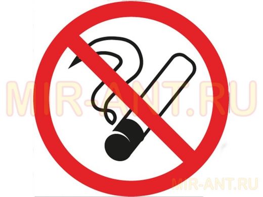 Наклейка курить запрещено 200х200 Rexant
