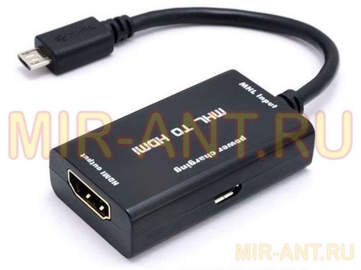 Переходник "ABBIKUS-81624" MHL из Micro USB в HDMI,для подключения смартфона к телевизору через HDMI