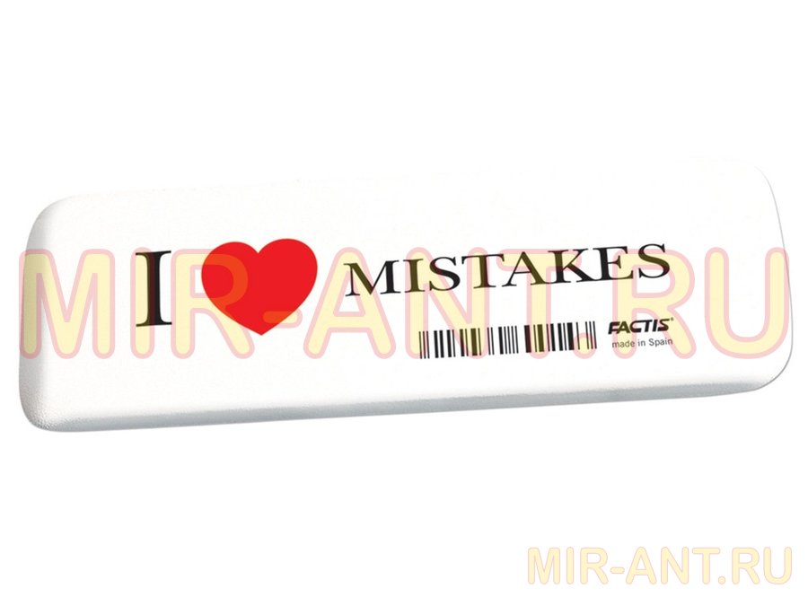 Made a mistake, i made a mistake. Love mistake quotes. The greatest mistake of my life. Only trust in yourself. ластик factis i love mistakes.