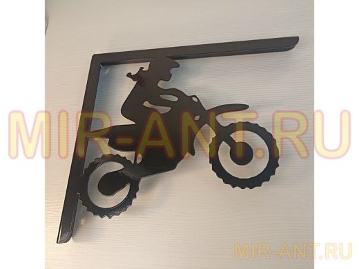 Кронштейн для полок 