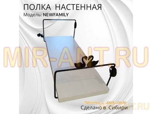 Полка настенная для книг 15x 40 см  сосна выбеленная  