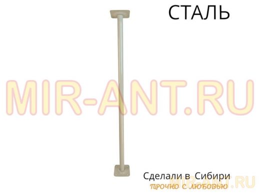 Кронштейн для крепления гермобокса с видеокамерой, вылет 130 см 