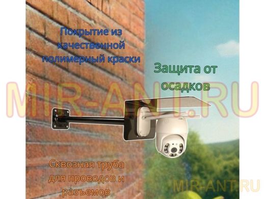 Кронштейн для поворотной камеры с вылетом 70см и большим козырьком 