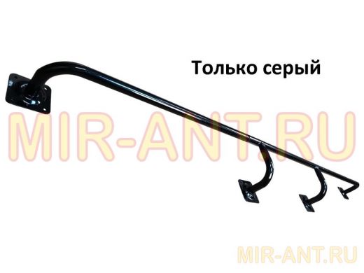 Поручень пристенный для зданий, длина 240см вылет 16см 