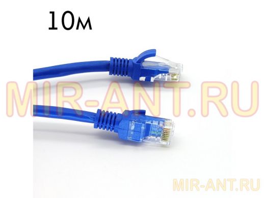 Патч-корд Орбита OT-PCC21 патчкорд 10м (Cat6E, 4пары)