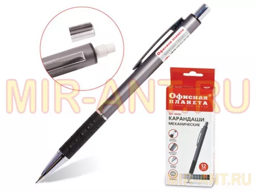Карандаш механический "BR-101511", корпус металлик, 0,5 мм