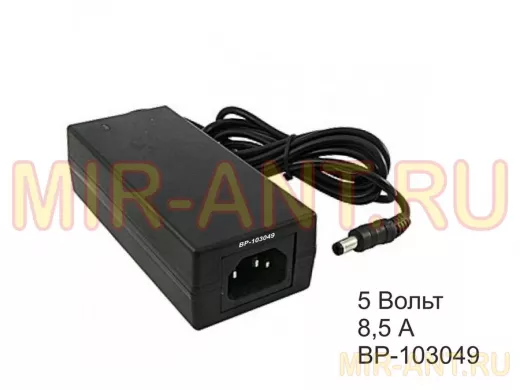 Блок питания  5 Вольт 8,5 А  "BP-103049"  импульсный   5.0V 8500mA БПИ 5VDC 8.5A 2.1*5.5