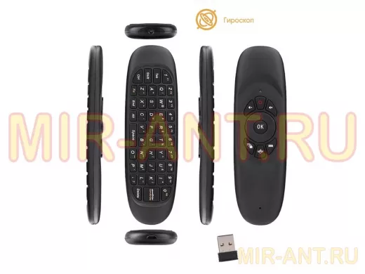 Пульт ДУ универс.   EZRA AM01 пульт универсальный