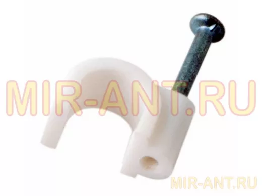 Скоба 7мм (50шт)тип А электроустановочная для круглого кабеля REXANT