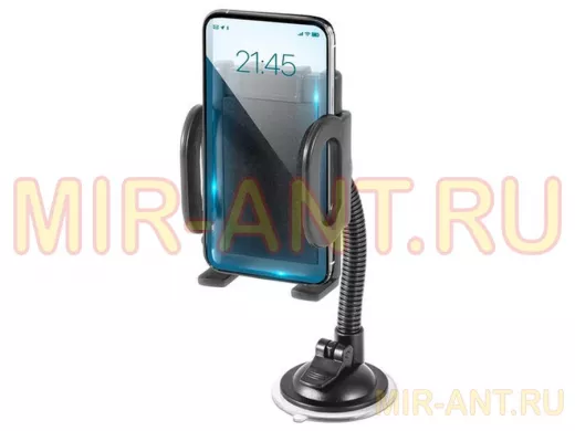 Автодержатель 