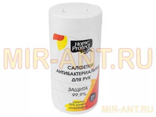 Салфетки антибактериальные для рук, спирт 70%, 100 шт, HP800005