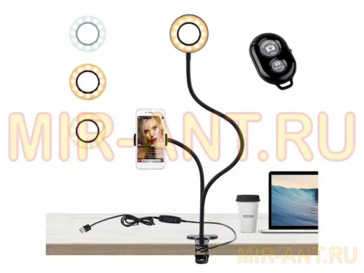 Лампа кольцевидная на прищепке "ЗВЕЗДА ЭКРАНА-5" к смартфону для  Likee, Youtube, Instagram, TikTok