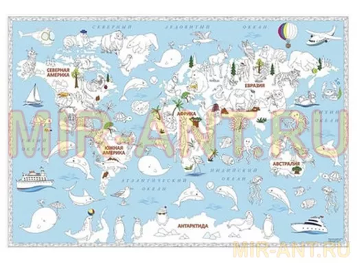 Карта-раскраска  "BR-110695" "Обитатели Земли", 101х69 см