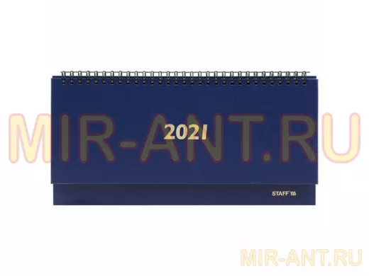 Планинг датированный 2021 (285х112 мм) "BR-111237", бумвинил, 60 л., синий