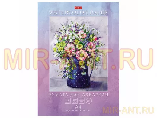 Папка для акварели А4, 10 л., 200 г/м2, "BR-111537", 210х297 мм, "Акварельный букет"