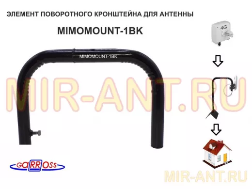 Насадка на кронштейн 