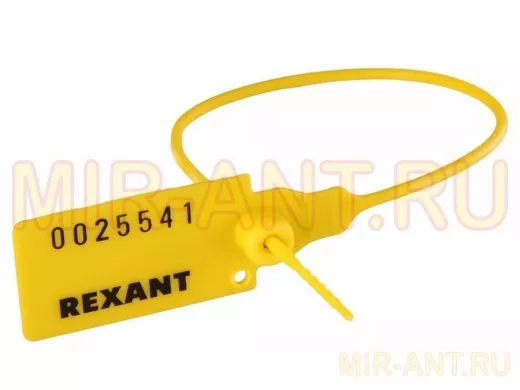 Пломба пластиковая ,номерная, 220мм, желтая REXANT