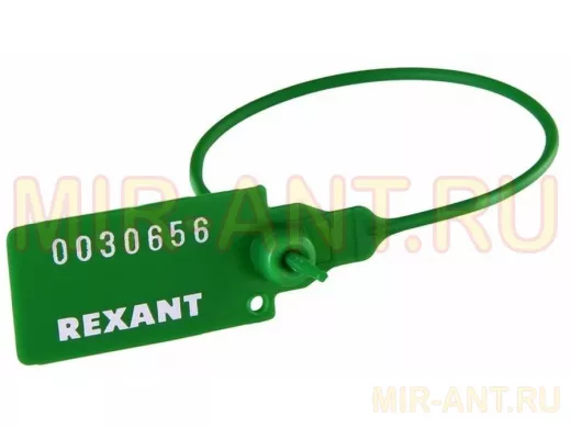 Пломба пластиковая ,номерная, 220мм, зеленая REXANT