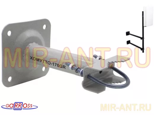 Кронштейн антенный "ХОМУТТО-170GR-113640" серый, крепление мачт до 51мм к стене, вылет 0,17м, 32мм