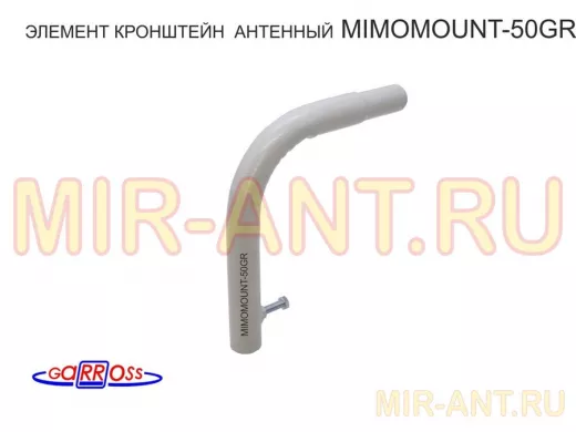 Насадка на кронштейн 