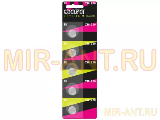 Элементы питания CR 1220  ФАZА  CR1220 BL-5