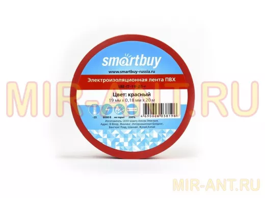 Изолента 19мм х 20метров красная  Smartbuy(SBE-IT-19-20-r)