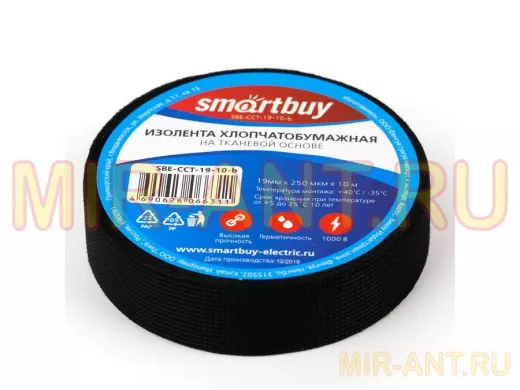 Изолента хлопчатобумажная Smartbuy, 0.25х19мм, 10 метров, черная (SBE-CCT-19-10-b)