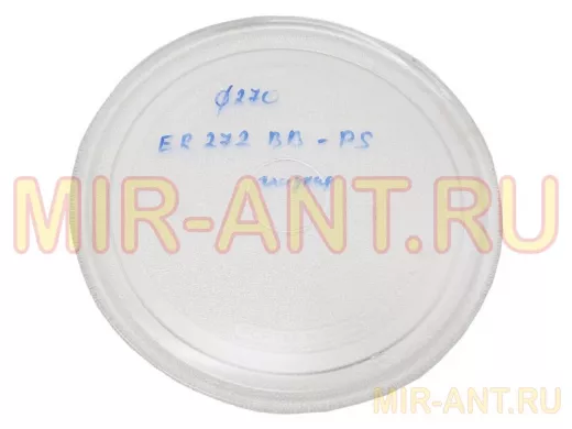 Поддон для СВЧ D=270 мм  ER272BB-PS, гладкий