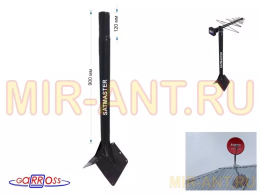 Кронштейн антенный усиленный на конёк крыши 