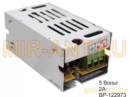 Блок питания  5 Вольт 2А  "BP-122973"  стабил.имп. встраиваемый 5В-2,0A корпус alx-13, 70*38*30