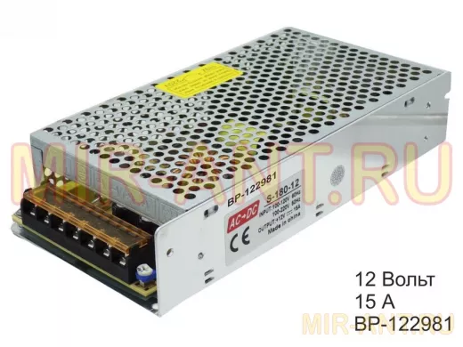 Блок питания  12 Вольт  15000мA  "BP-122981"  встраиваемый   12В- 15,0А  (факт.12А, 200*100*40)