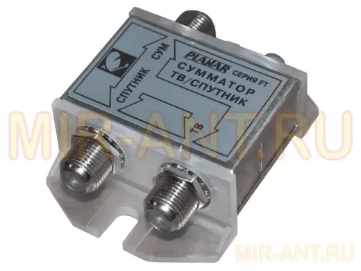 Сумматор ТВ/спутник Planar FT фильтр (вх 48-862/950-2050 МГц, вых 48-2050МГц)
