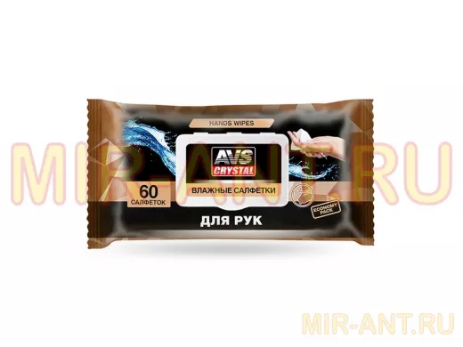 Влажные салфетки 