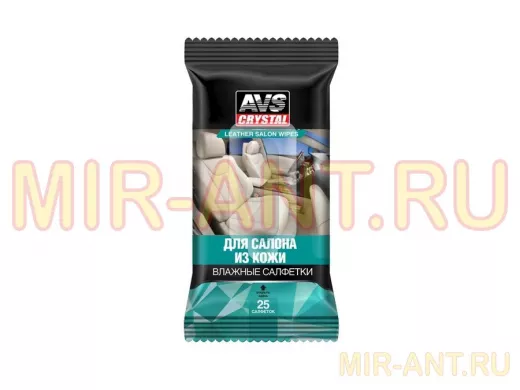 Влажные салфетки 