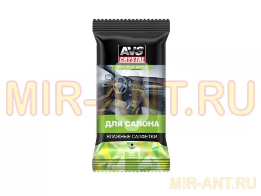 Влажные салфетки 