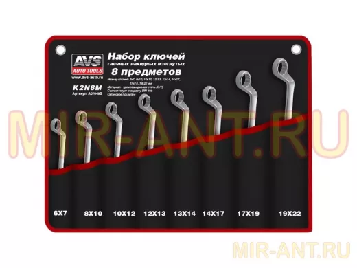 Набор ключей гаечных накидных изогнутых в сумке (6-22 мм) (8 предметов)
