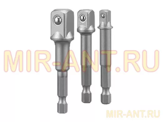 Набор адаптеров (3 шт)