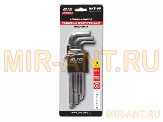 Набор ключей торцевых шестигранных 9 предметов (1,5-10мм)