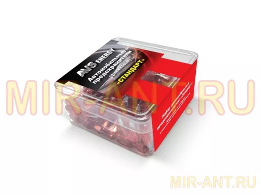 Набор предохранителей AVS FC-7,5A "стандарт" (50шт)