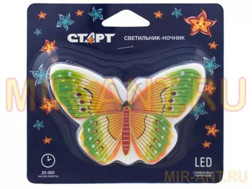 Старт NL  3LED Светильник (Бабочка жёлтый)