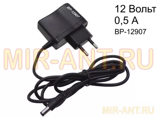 Блок питания  12 Вольт    500мА  "BP-12907"   импульсный стабилизированный