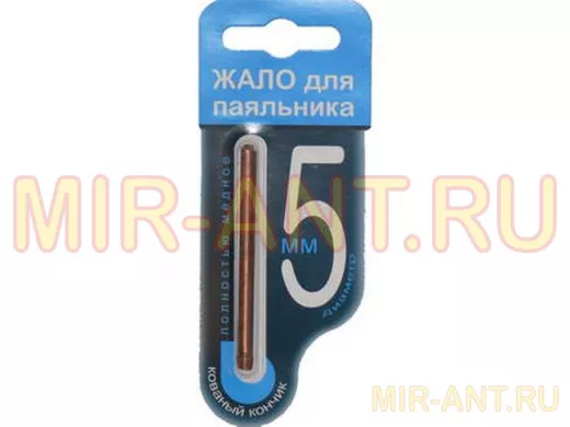 Жало для паяльника 5мм Паяльники  ИНСТРУМЕНТ