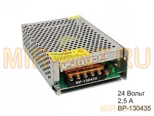Блок питания  24 Вольта  2500mA  "BP-130435"  SKS-60 DC/24V Импульсные блоки питания