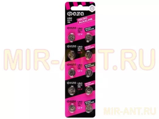 Элемент питания AG12  ФАZА  LR43 BL-10 (цена за 1 элемент)