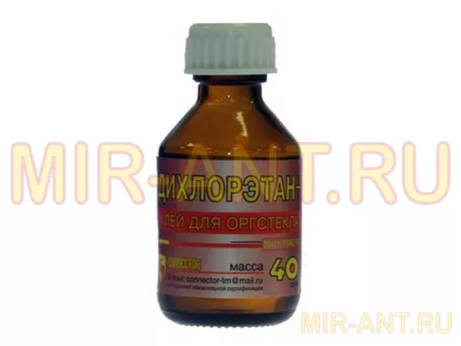 Дихлорэтан 40г Клей РАСХОДНЫЕ МАТЕРИАЛЫ