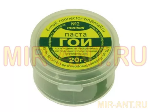Паста гои 20г  Паста полировальная РАСХОДНЫЕ МАТЕРИАЛЫ