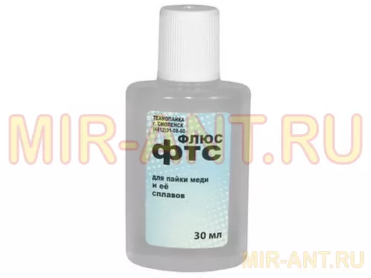 Флюс ФТС 30мл