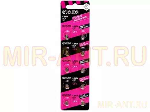 Элемент питания  AG4  ФАZА  LR626 BL-10 (цена за 1 элемент)