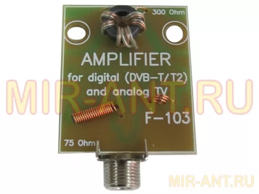 Усилитель для антенны решётка ASP-8  F-103  5-12Вольт с F разъёмом